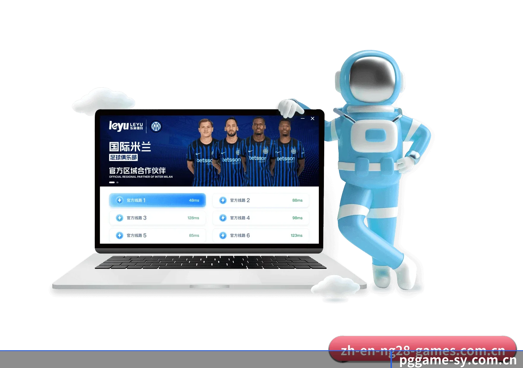 PG游戏首页 APP