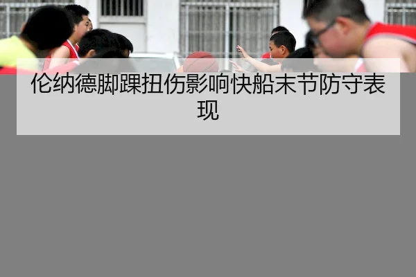 lun-na-de-jiao-huai-niu-shang-ying-xiang-kuai-chuan-mo-jie-fang-shou-biao-xian-2-173.jpg